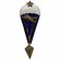 Знак "Парашютист" (1, 2) СССР 1968-1990 гг.