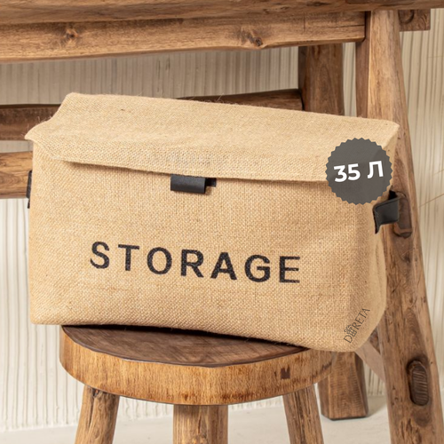Корзина, коробка для хранения белья, одежды, игрушек. Короб для хранения вещей с крышкой, тканевый.