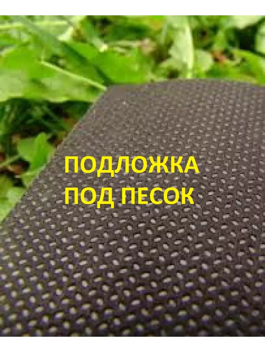 Песочница с подложкой, игрушки — фото 1