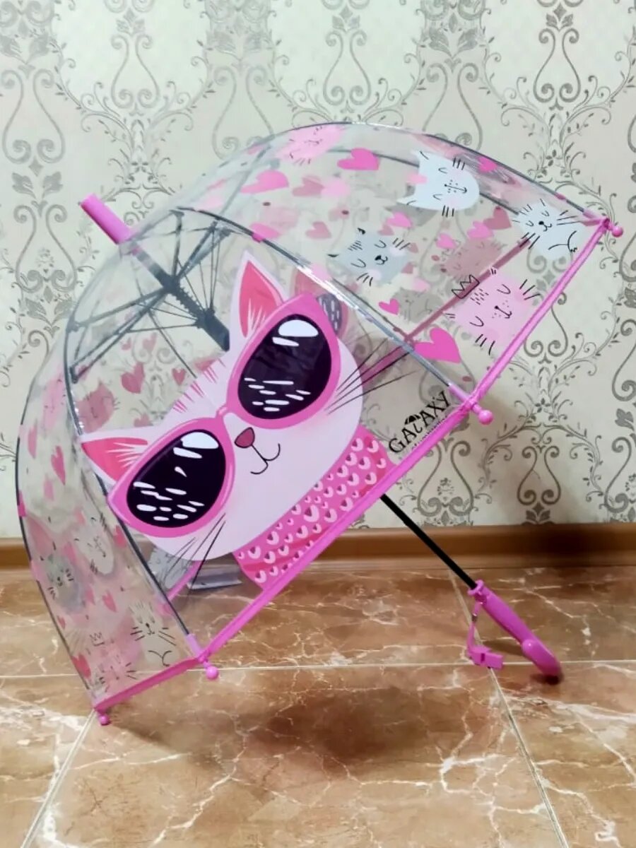 Зонт-трость