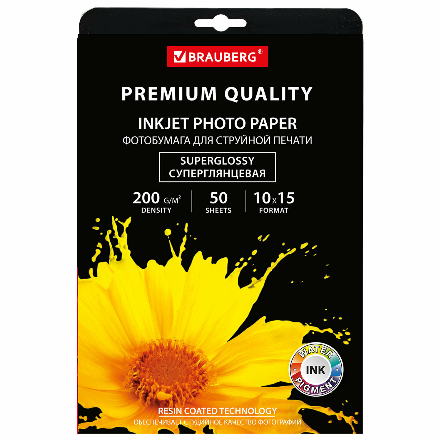Фотобумага Brauberg Premium суперглянцевая, 10х15 см, 200 г/м2, односторонняя, 50 листов (363998)