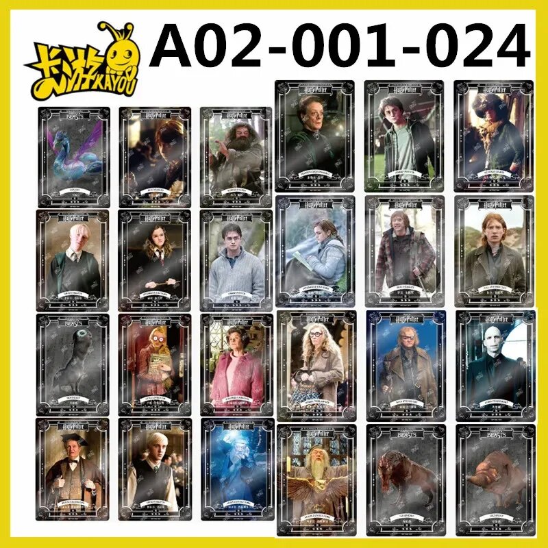 Коллекционная карта Гарри Поттер KA YOU Friends 2-е издание Bandai, A02-R001-024