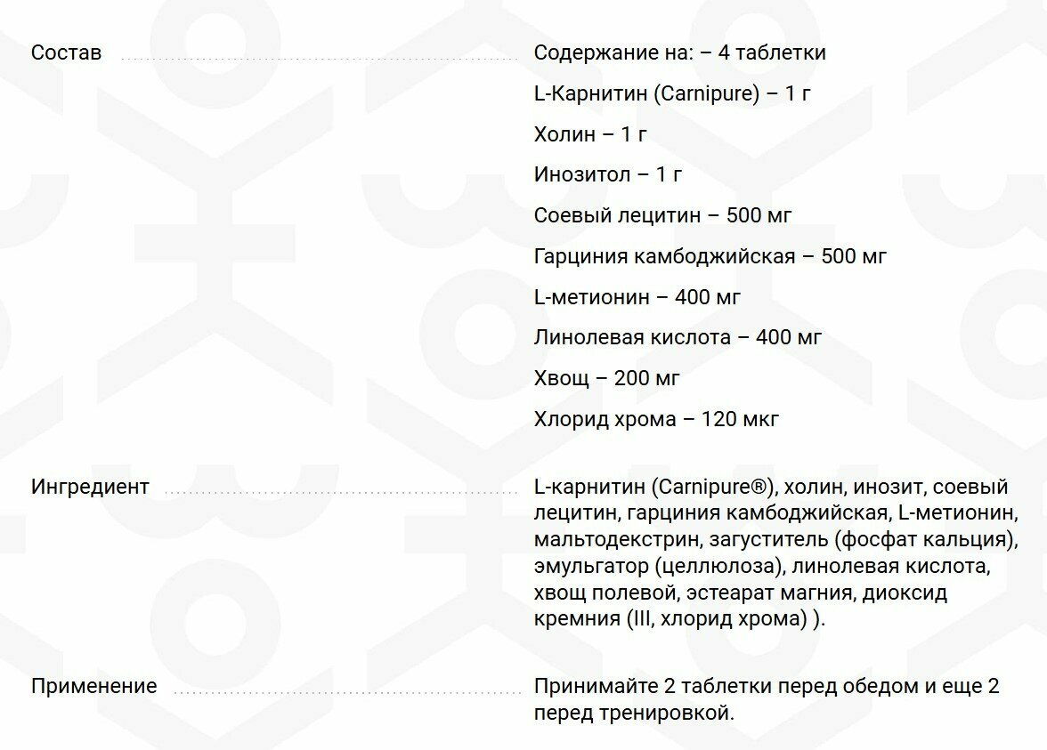 Жиросжигатель Quamtrax "Lipotropic Fat Burner", капсулы, 90 шт, нейтральный вкус — фото 1