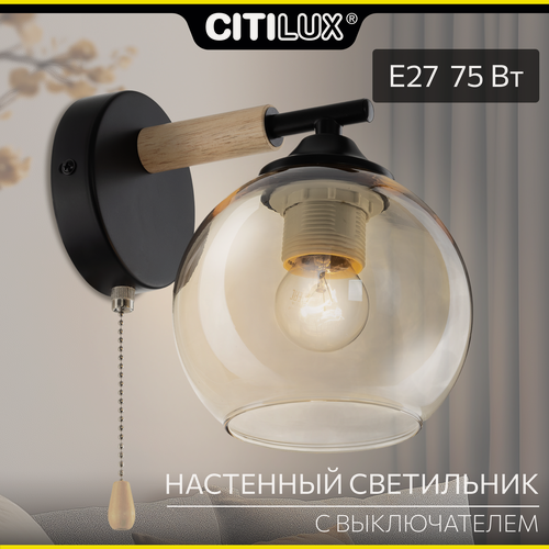 Изображение товара Бра для дома на стену Citilux TIKA CL133411, черный цвет арматуры