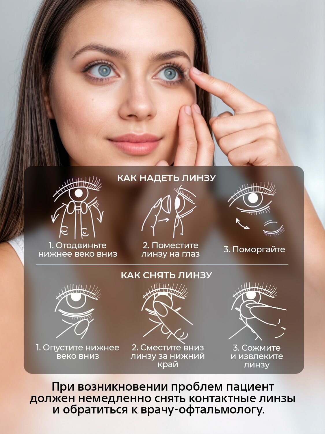 Цветные Контактные Линзы Цветные контактные линзы ACUVUE define fresh grayzel -2.50, 8.5, 10 шт