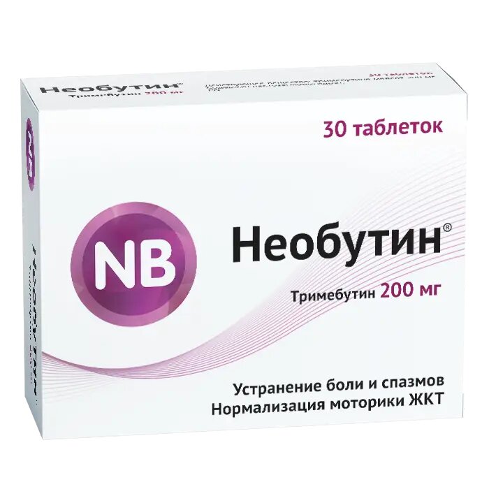 Необутин таблетки 200 мг 30 шт