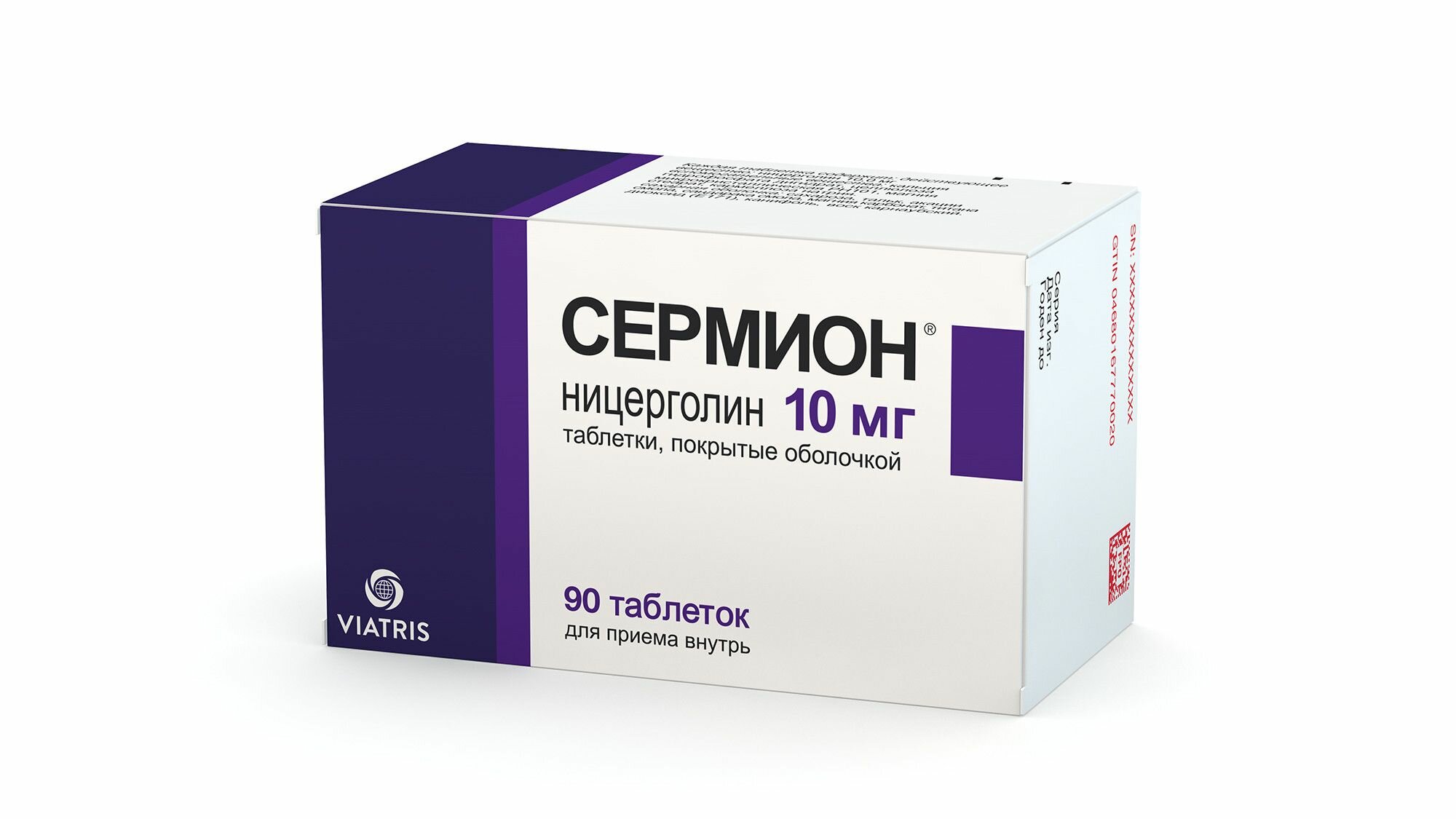 Препараты От Болезни Паркинсона Сермион, таблетки в плёночной оболочке 10 мг, 90 шт.