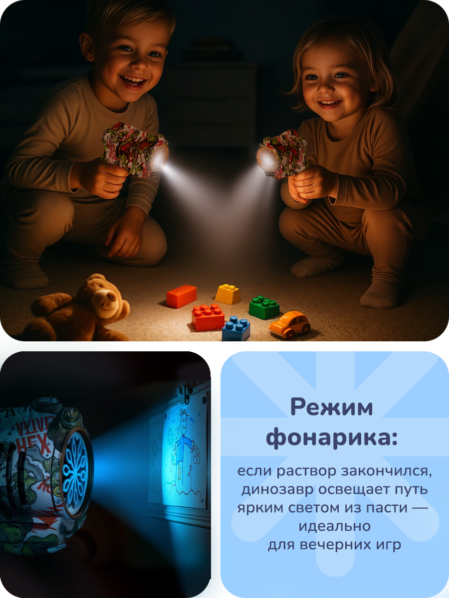 Генератор мыльных пузырей Play Okay детский пистолет с динозаврами, много мыльных пузырей одним нажатием — фото 1