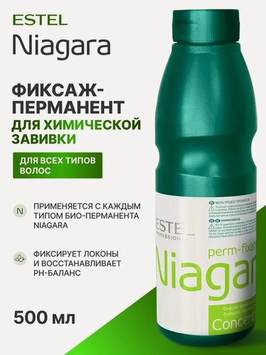 Изображение товара Estel Professional Средство NIAGARA для химической завивки фиксаж-перманент, 500 мл