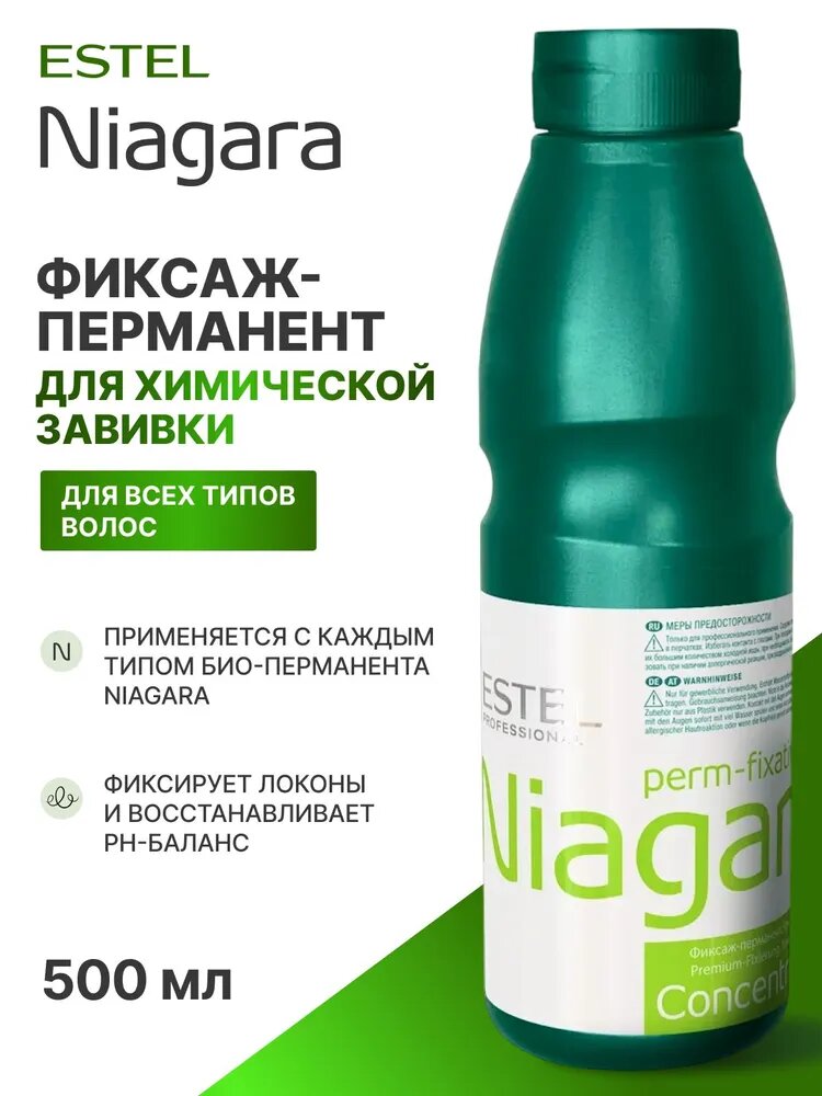 Estel Professional Средство NIAGARA для химической завивки фиксаж перманент  500 мл