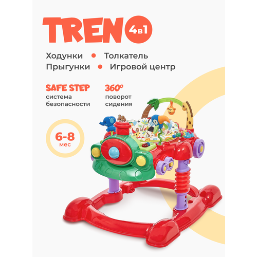 фото Ходунки-прыгунки nuovita treno 4 в 1: ходунки, прыгунки, игровой центр, толкатель (rosso/красный)