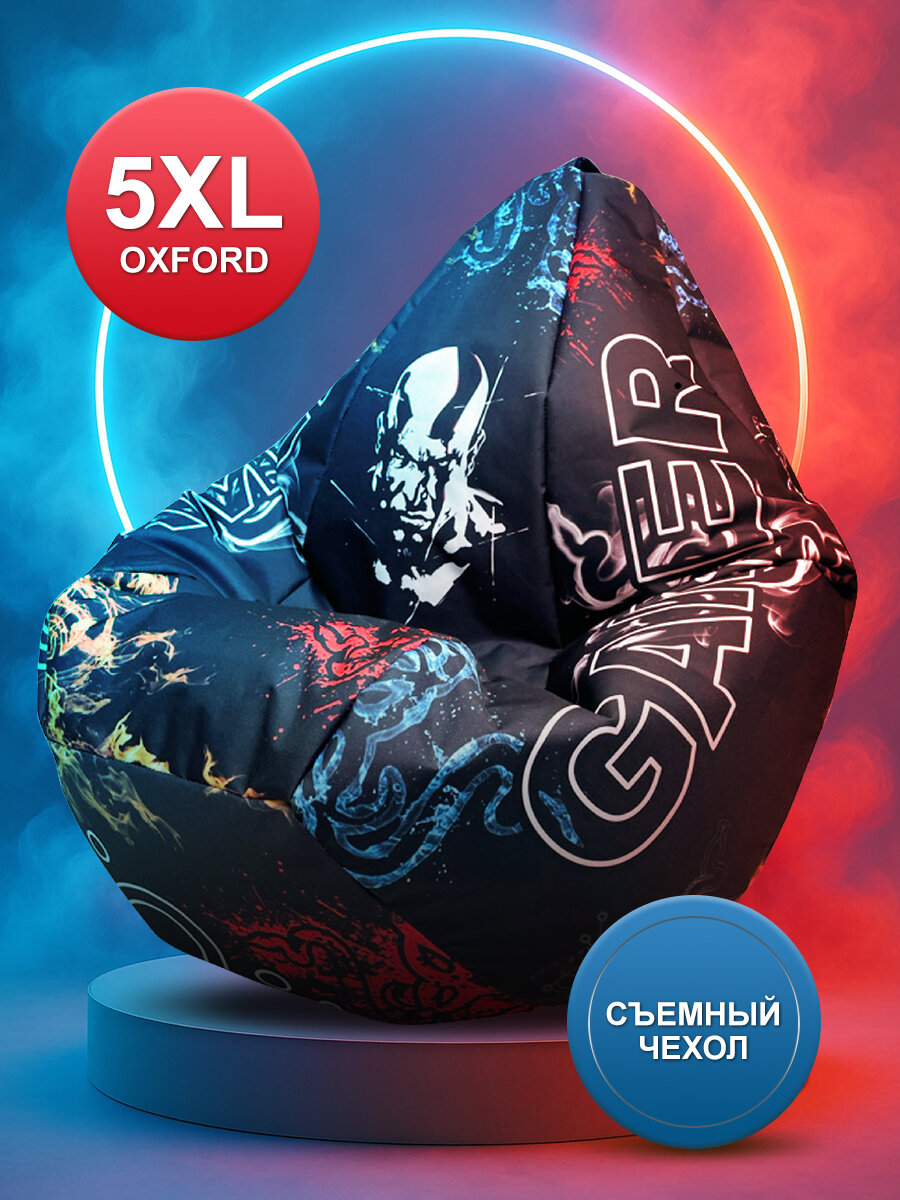 F78 Кресло мешок SUPER BIG Геймер 5XL Oxford Черный
