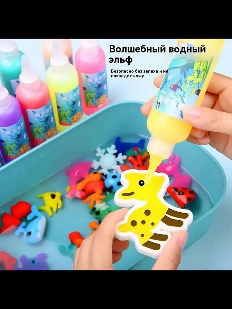 Детская игрушка water baby волшебный водяной эльф diy handmade material package
