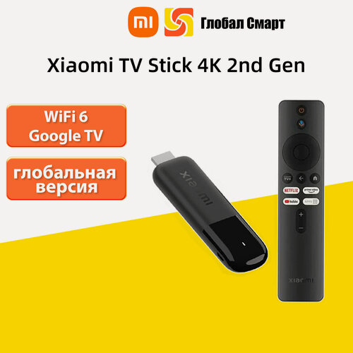Изображение товара ТВ-адаптер Xiaomi Mi TV Stick 4K 2nd Gen, Глобальная версия EU вилка, Google TV, Quad-core, 2 ГБ + 8 ГБ, Имитатор телевизора