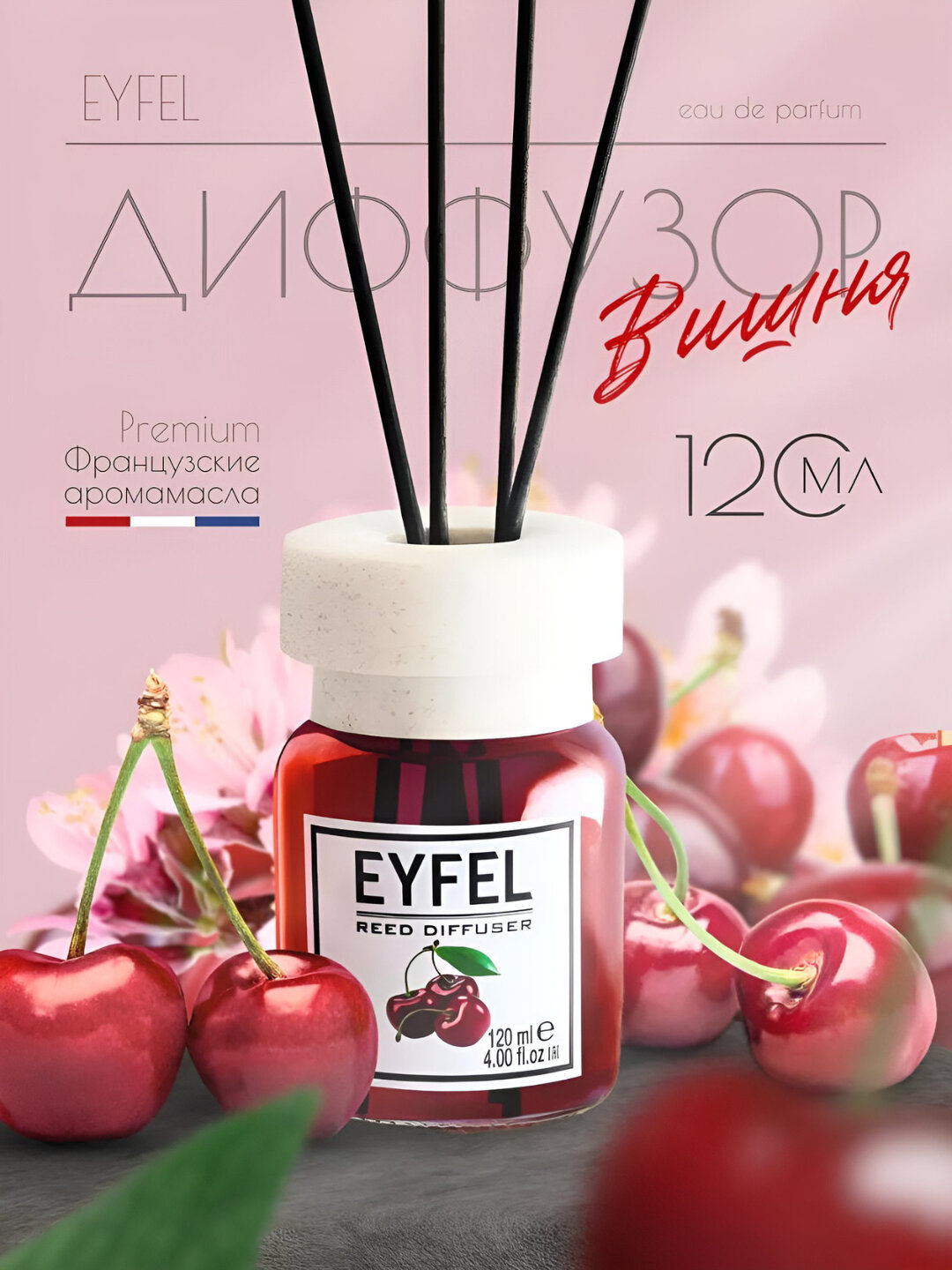 Ароматический диффузор Eyfel "Cherry", для дома и авто, жидкий, 120мл