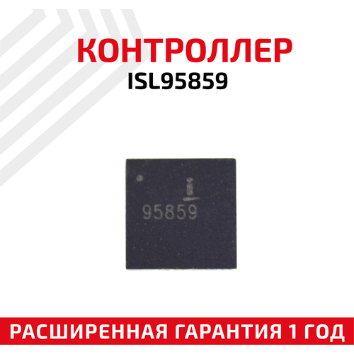 ШИМ-контроллер Intersil ISL95859