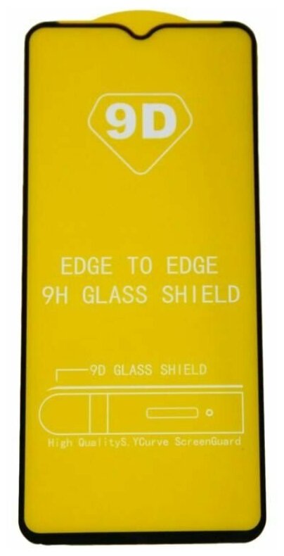 Защитное стекло для Tecno Spark Go 2022 (25D/полная наклейка) <черный>