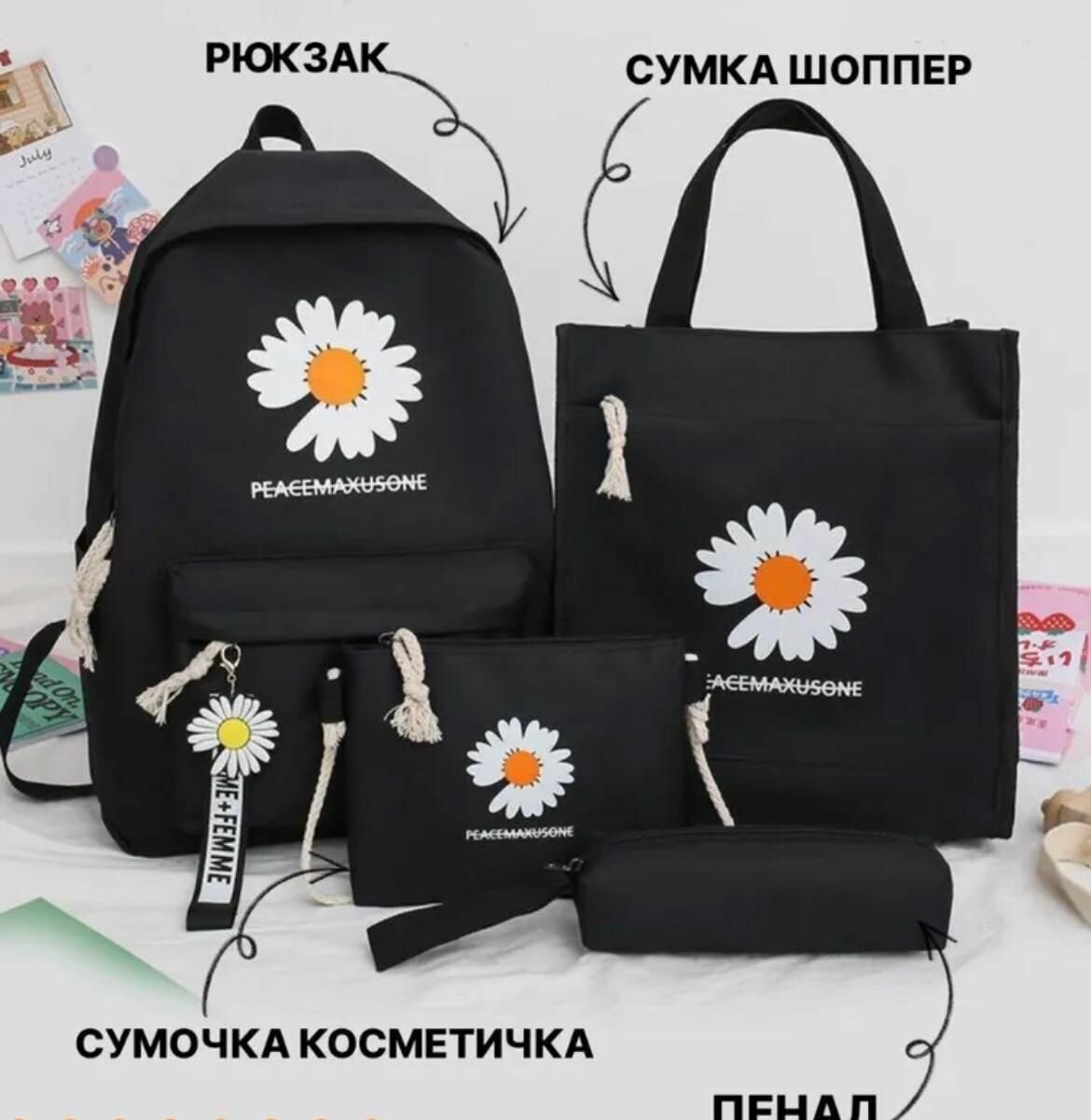 Рюкзак школьный для девочек комплект 4 в 1 с пеналом , рюкзак в школу 4 в 1 черный
