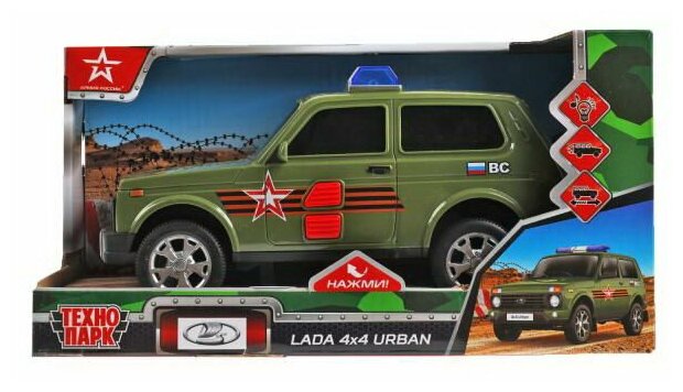 Машинка Технопарк LADA 4x4 URBAN Армия России 19,5 см свет и звук