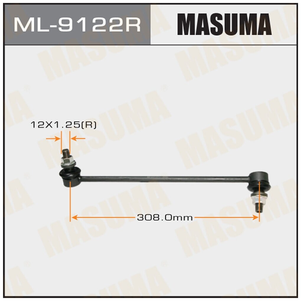 Стойка стабилизатора Nissan Murano (Z50) 05-08; Honda Stepwgn 05-09 переднего MASUMA правая