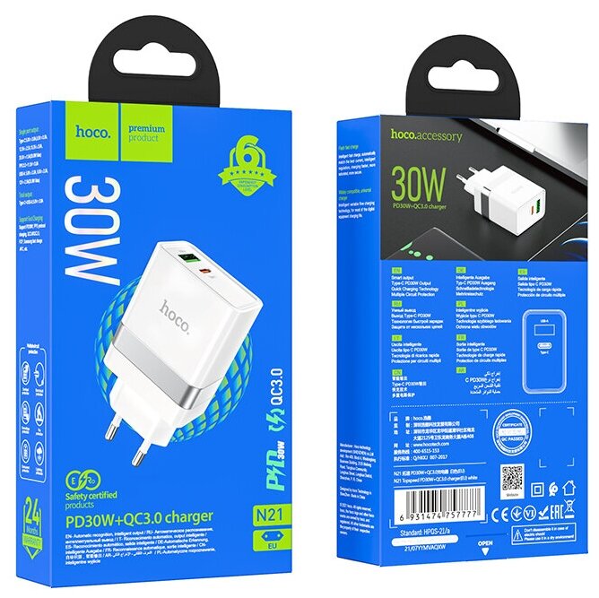 Быстрое зарядное устройство для смартфона HOCO N21, 1хType-C, 1хUSB-A, 3A