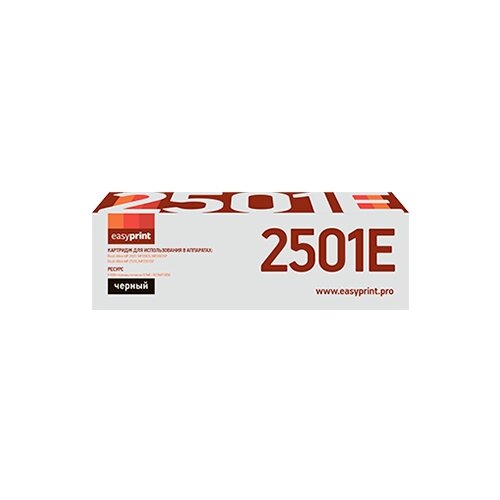 Картридж EasyPrint LR-MP2501E, 9000 стр, черный тонер ricoh тип mp 2501 841991 841769 842009 842341