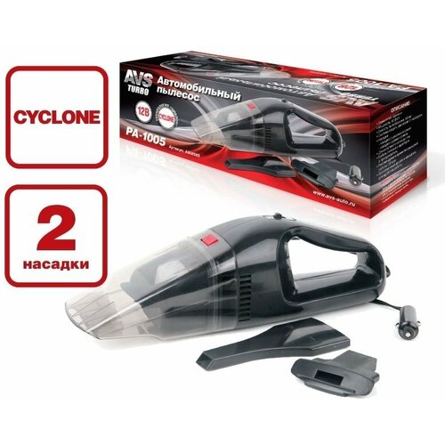 Пылесос автомобильный AVS PA-1005 2 насадки 205300₽