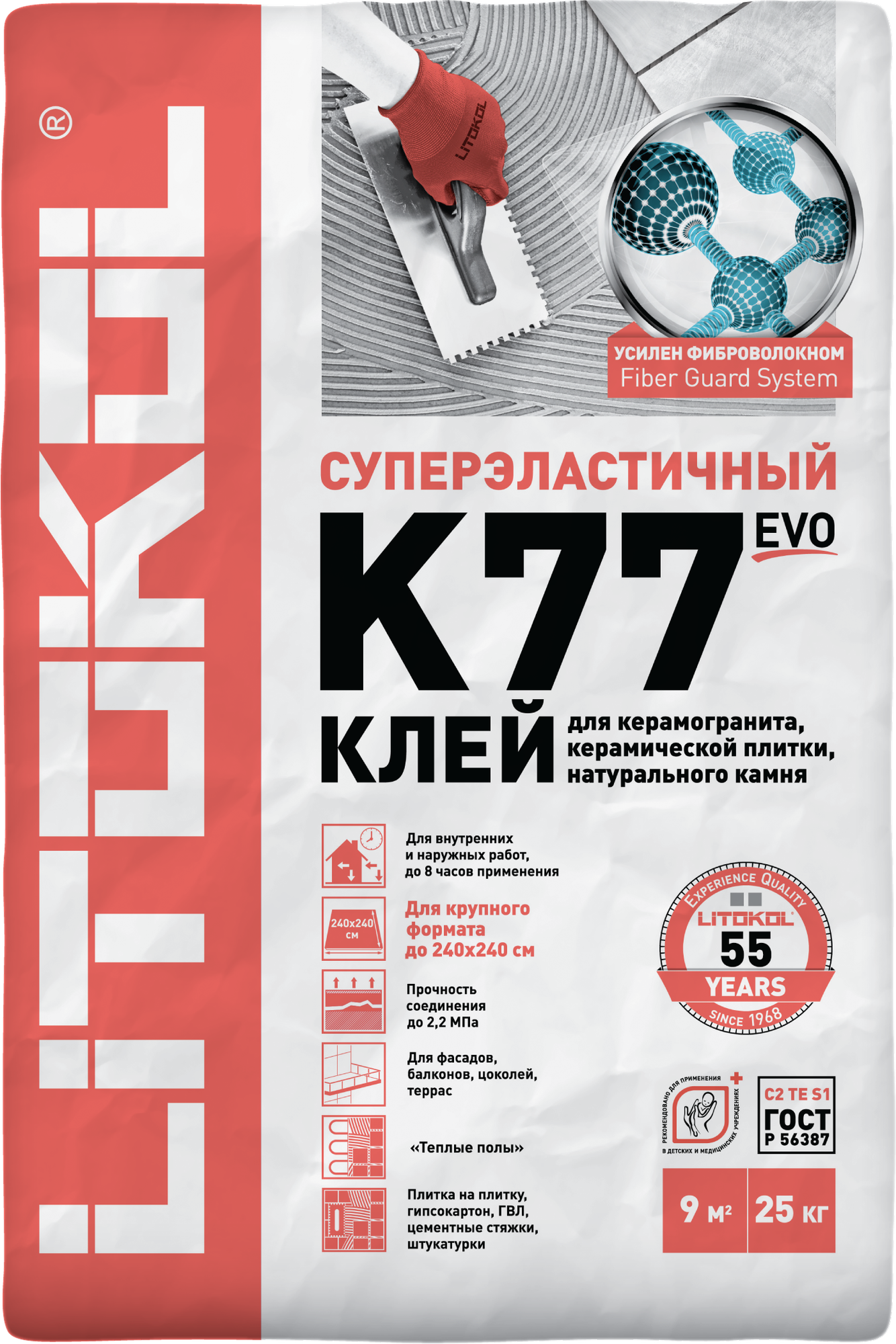 Клей для плитки и камня Litokol Superflex K77 серый 18 л 25 кг