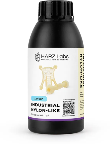 Фотополимер HARZ Labs Industrial Nylon-like Жёлтый светлый, 0.5 л