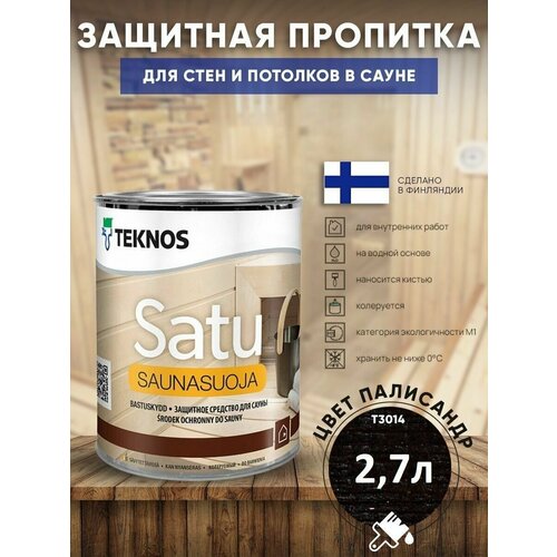 TEKNOS SATU SAUNASUOJA 2.7л Цвет: Палисандр Защитная пропитка для сауны и бани