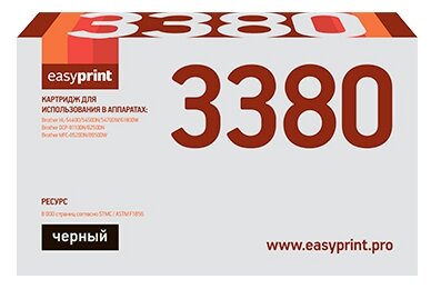 Картридж EasyPrint LB-3380 для Brother HL-5440D/5450DN/5470DW/6180DW/DCP-8250DN (8000 стр.)