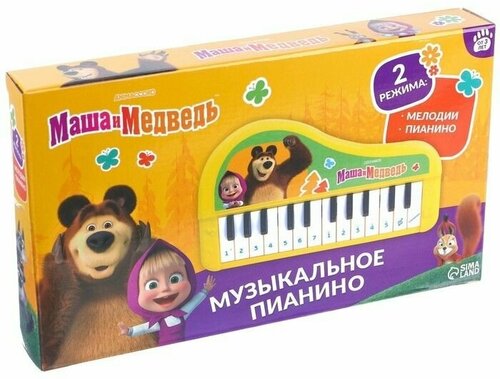 Музыкальное пианино Маша и Медведь, звук, цвет жёлтый