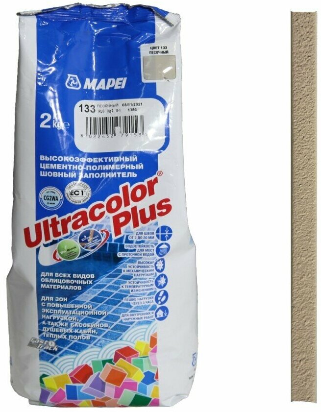 Mapei Ultracolor Plus Цементная затирка для швов 2-20 (№133 песочный, 2 кг) - фотография № 9
