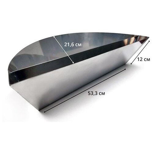 Корзина для копчения SnS Original для угольных грилей 57 см