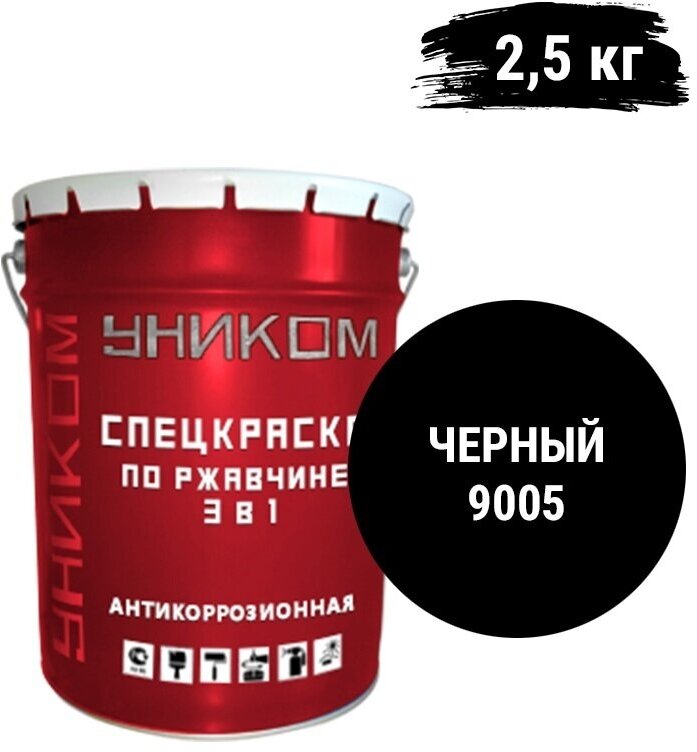 Уником Спецэмаль по ржавчине 3 в 1 для ремонтной окраски старых лакокрасочных покрытий черный 25 кг