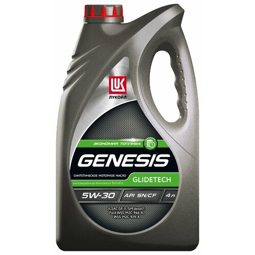 фото Моторное масло ЛУКОЙЛ Genesis Glidetech 5W-30 4 л