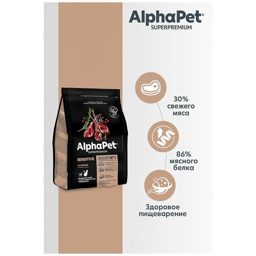 AlphaPet Superpremium сухой корм для взрослых кошек и котов с чувствительным пищеварением с ягненком