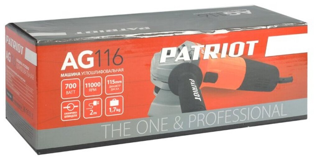 Угловая шлифмашина PATRIOT AG 116 [110301265] - фото №8