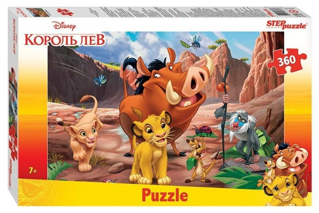 Пазлы Step Puzzle 360 деталей, Король Лев (96079)