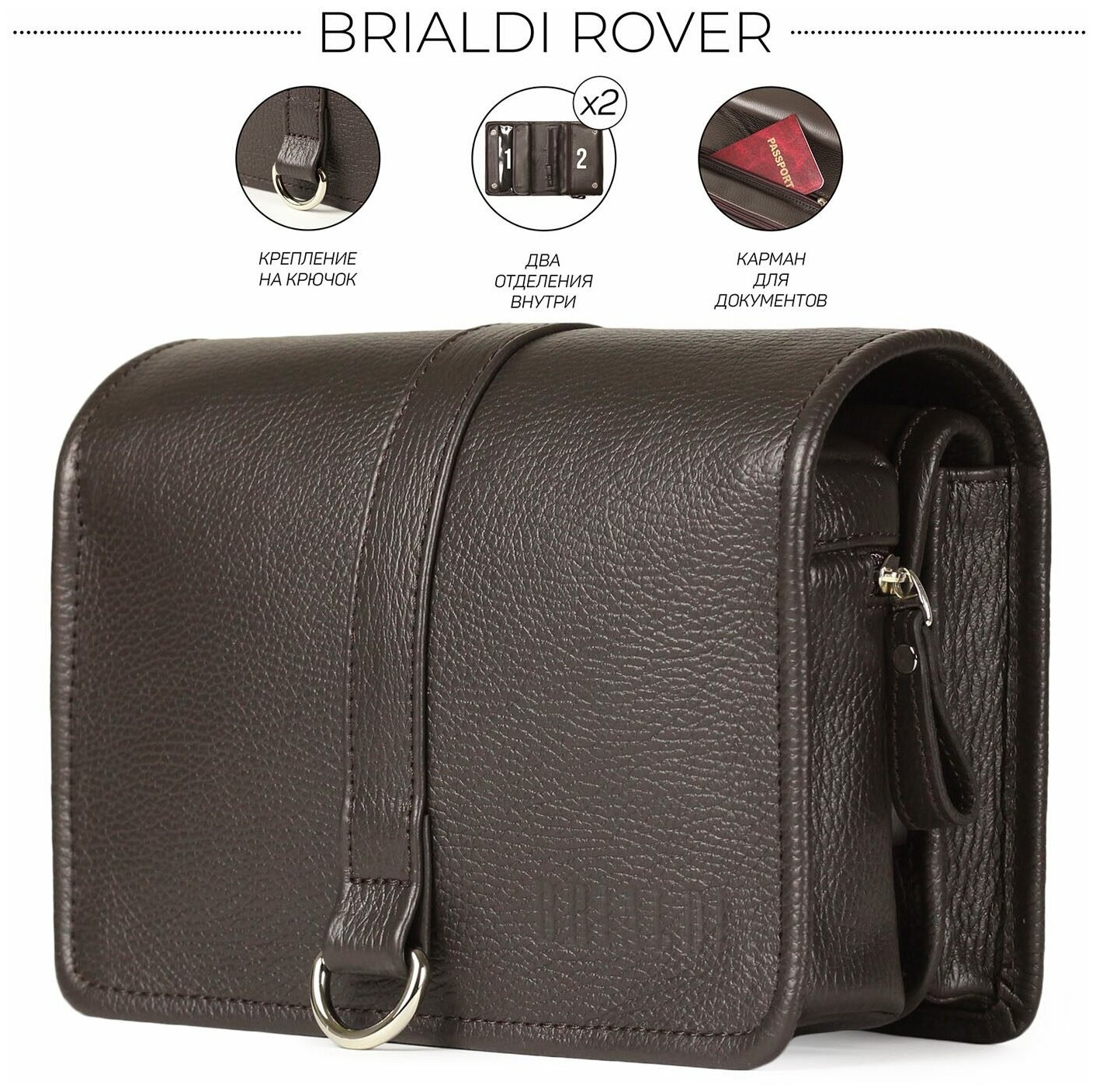 Дорожный несессер BRIALDI Rover (Ровер) relief brown 