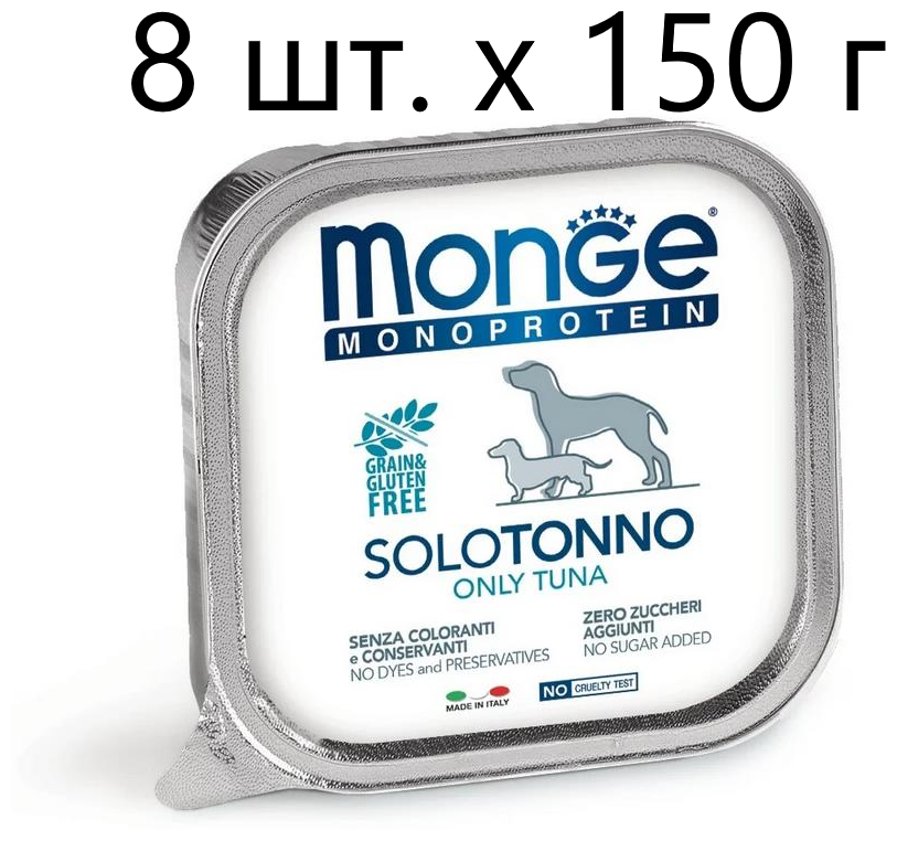     Monge Dog Monoprotein SOLO TONNO, , , 8 .  150 