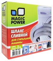 Magic Power Шланг сливной MP-625