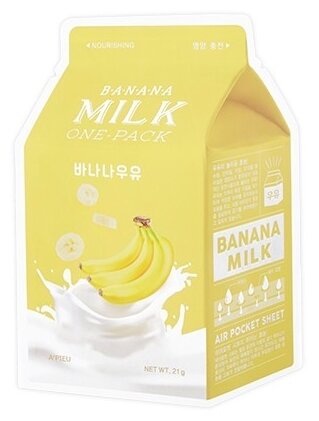 APIEU Маска тканевая с молочными протеинами и экстрактом банана Banana Milk One-Pack, 21 г, 21 мл