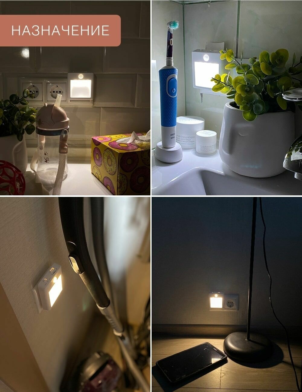 LED подсветка, светодиодный ночник гелеос К7 0.5Вт, датчик движения и освещенности, 3 режима, для кухни, прихожей, ванной - фотография № 5