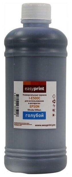 Чернила EasyPrint I-E500LC универсальные для Epson (500мл.) светло-голубой - фото №2