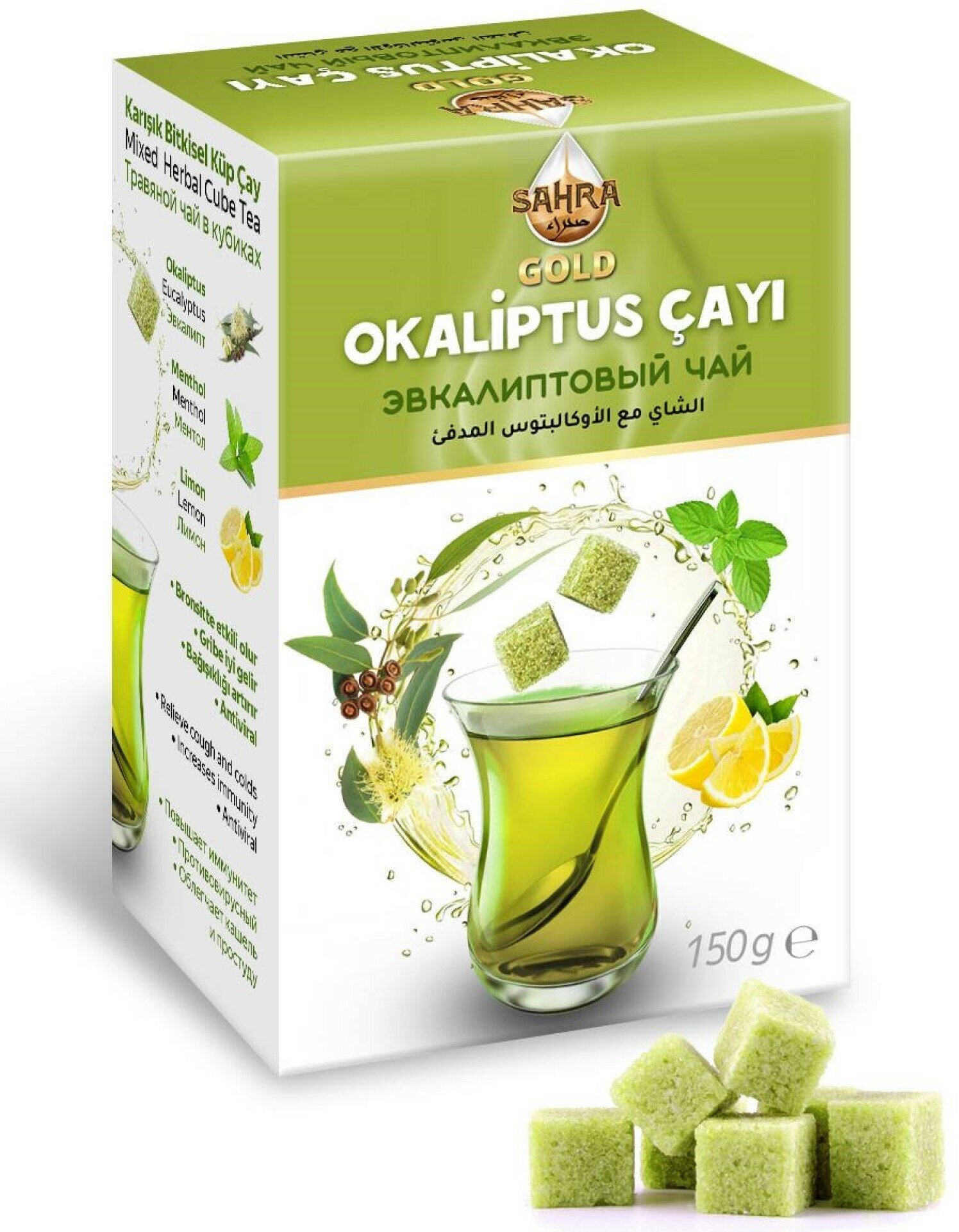 Чай зеленый с эвкалиптом натуральный SAHRA-GOLD 150гр растворимый, при простуде, заложенности носа, пробивает насморк / Фитосбор турецкий травяной - фотография № 1