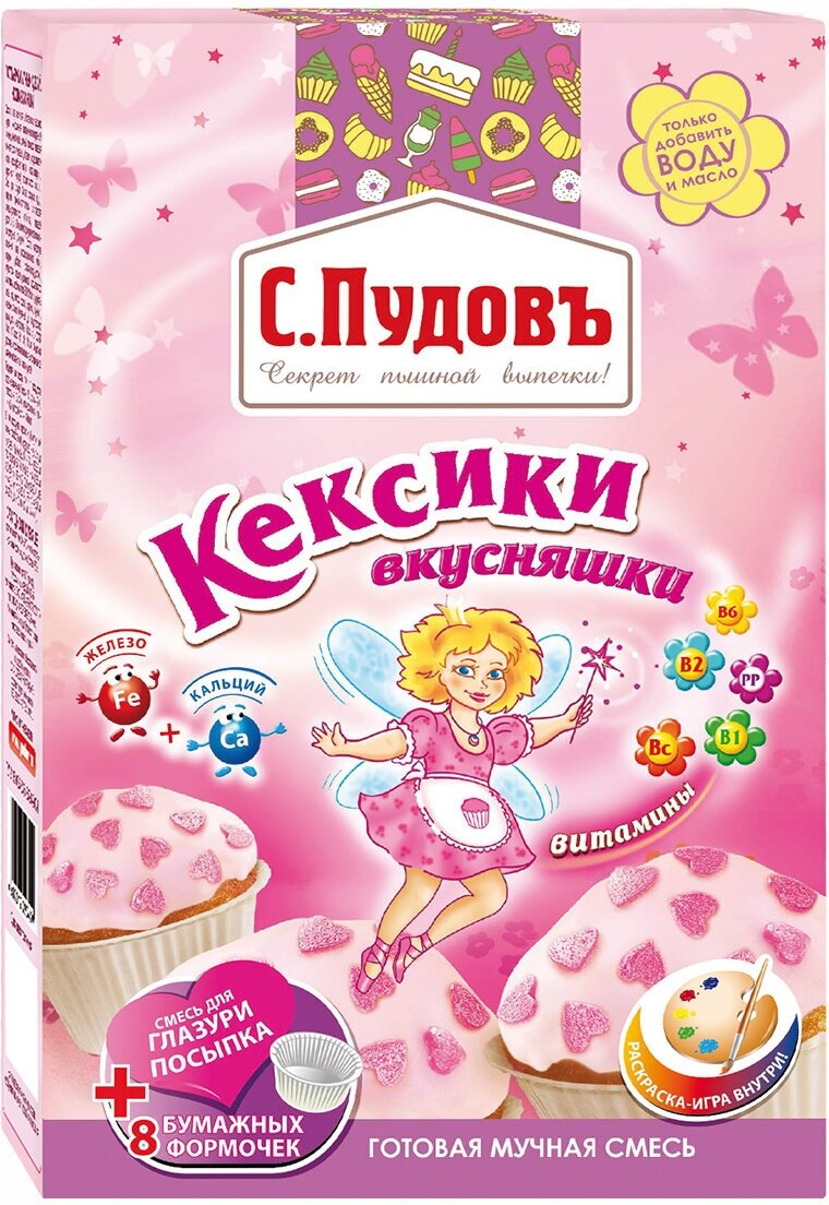 Кексики вкусняшки С. Пудовъ, 356 г