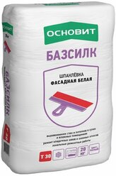 Шпатлевка Основит Базсилк (фасадная)