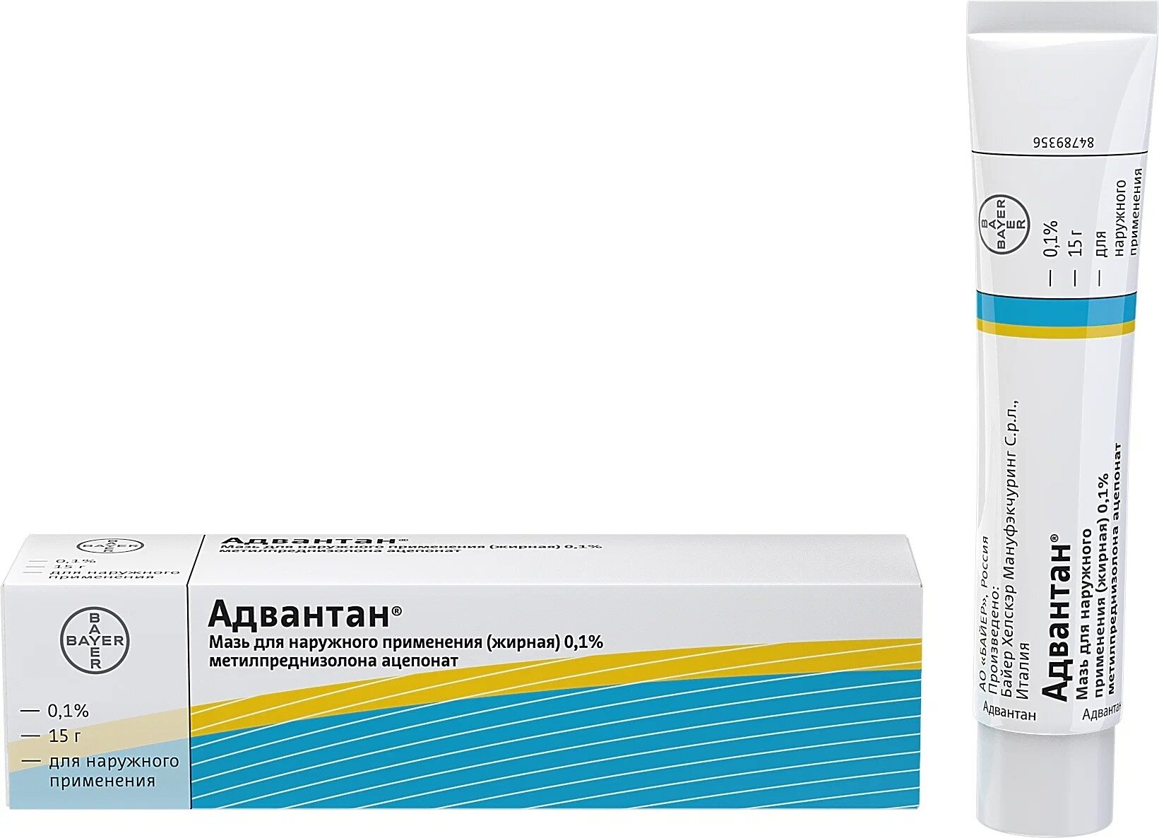 Изображение Адвантан мазь жирная, 0.1%, 15 г