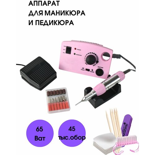 Аппарат для маникюра и педикюра DM-211, в комплекте набор фрез аппарат для маникюра и педикюра nail master dm 211 30000